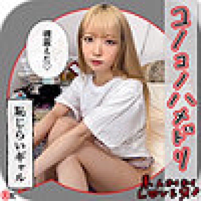 420HHL-137 – Minase